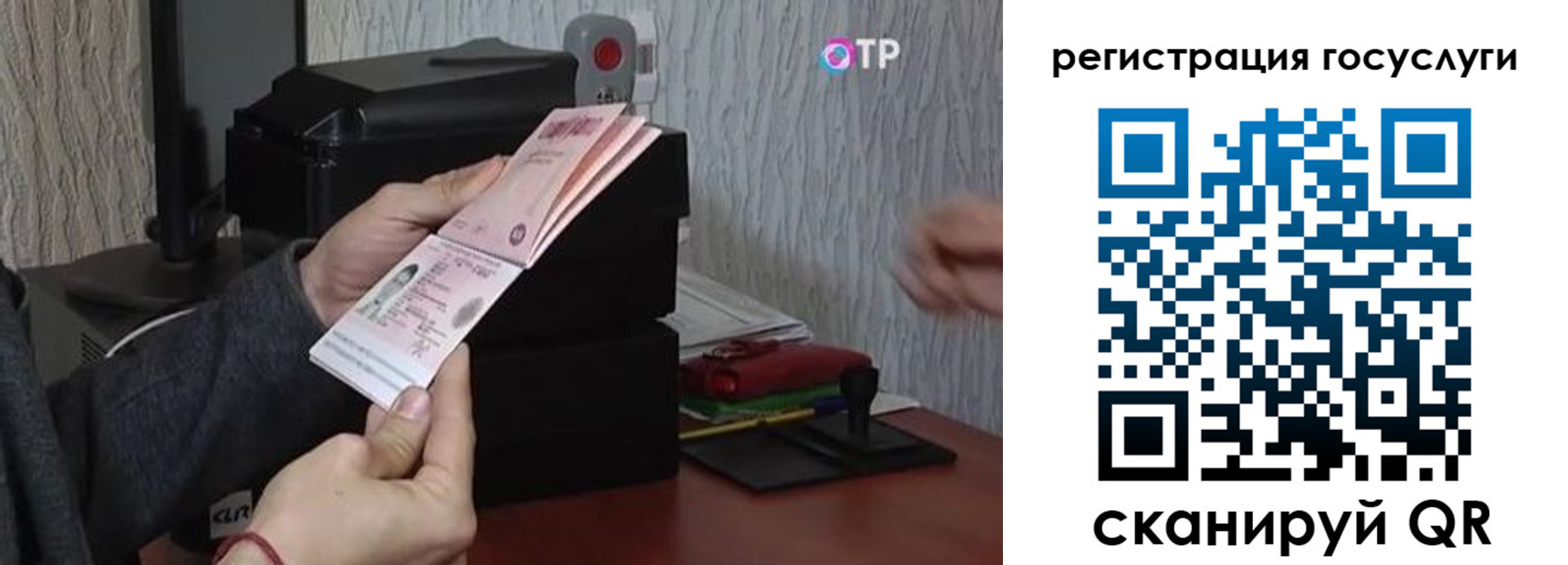 прописка для работы в Юрьев-Польском