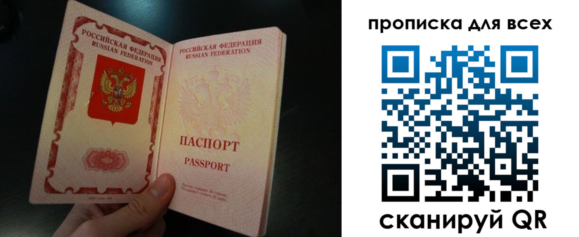 временная регистрация поиск в Юрьев-Польском